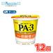  Meiji Pro bio йогурт PA-3 еда .. модель (112g×12ko) прохладный рейс 