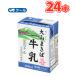  белый роза большой гора ... молоко 200ml×24шт.@ прохладный рейс 