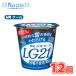  Meiji Pro bio йогурт LG21 еда .. модель сахар 0( Zero ) (112g×12ko) прохладный рейс 
