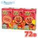 ���� ���ꂢ�� �A���p���}�����n ��� 125ml�~3�{ �~12�p�b�N�i36�{���j �Q�P�[�X�����S