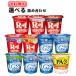 yo... is possible to choose trial set Meiji yoghurt is possible to choose 2 kind set Pro bio yoghurt /R-1 LG21 PA-3 2 kind ×12 piece /24 piece entering [ cool flight ] meal ..