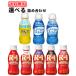 yo... is possible to choose Meiji R-1/LG21/PA -3 drink yoghurt is possible to choose 3 kind set ×1 2 ps /24 pcs insertion .[ cool flight ]