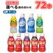 ���� R-1/LG21/PA-3�h�����N���[�O���g �I�ׂ�6��ރZ�b�g�~12�{/72�{����y�N�[���ցz