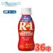  Meiji R-1 йогурт напиток модель голубика Mix (112g×36шт.@) прохладный рейс массовая закупка напиток йогурт 