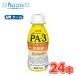  Meiji Pro bio йогурт PA-3 напиток модель (112g×24шт.@) прохладный рейс 