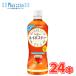�ɓ��� �w���V�[ ���C�{�X�e�B�[ PET 600ml�~24�{���@���C�{�X�e�B�[ ���C�{�X�� �m���J�t�F�C�� �J�t�F�C���[�� ���Y�����C�t ROOIBOS