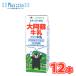 ra.. . mother z большой .. молоко 200ml×12 шт. входит бумага упаковка Kyushu Kumamoto ..mon упаковка .... медведь mon длительные срок молоко LL большой .. молоко обычная температура сохранение длительные срок 
