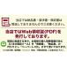 �炭�̂��}�U�[�Y �刢�h���� 200ml�~24�{��/2�P�[�X ���p�b�N�k��B �F�{ �����������イ�ɂイ ���܂��� �����O���C�t���� LL�刢�h���� �퉷�ۑ��l �֘A�摜4
