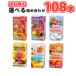  Meiji Soreike Anpanman сок все вид из можно выбрать 3 кейс 125ml×3шт.@×12 упаковка (36 шт. входит )3 кейс 