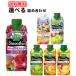  basket me is possible to choose smoothie 330ml paper pack (12 pcs insertion .2 kind is possible to choose )24 pcs set /2 case vegetable life 100 smoothie Smoothie cellulose 