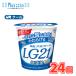  Meiji Pro bio йогурт LG21 без добавок еда .. модель (112g×24ko)[ прохладный рейс ]