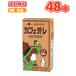 ra.. . mother z Cafe *o*re250ml бумага упаковка 24шт.@×2 кейс 