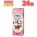  Meiji o*re клубника 200ml ×24шт.@ клубника / бумага упаковка 200/ массовая закупка / кейс распродажа / желтохвост k