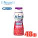  снег печать meg молоко .gaseli.SP АО йогурт напиток Berry Mix 100g×48шт.@[ прохладный рейс ]gaseli.SP АО функциональность отображать товар 