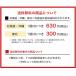 ���@���O�~���N�@�v���[��Fe 1�����̓S���̂ރ��[�O���g�@�����E�J�����[�I�t190g�~18�{�y�N�[���ցz�S�E�r�^�~��B12�A�t�_ �֘A�摜1