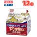  снег печать meg молоко свежий Hokkaido производство сырые сливки использование 200ml×1 2 шт [ прохладный рейс ] кекс печенье сладости 