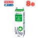  снег печать meg молоко whip 40[1000ml×8шт.@] прохладный рейс для бизнеса 