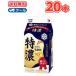  снег печать meg молоко Special .[500ml×20 шт. входит ] прохладный рейс бесплатная доставка ( снег печать Special . прохладный рейс молочные продукты молоко ESL)