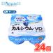 chichiyas надежно кальций + витамин D йогурт 70g×4p×6 штук [ прохладный рейс ] еда .. кальций витамин D низкий жир . здоровый 