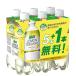�L���� ���b�c�v���X �������X�J�b�V�� 480ml�y�b�g�{�g�� �i20�{����1�P�[�X�{�S�{���܂��t���v�Q�S�{�ł��͂����܂��j �\�[�_ �T�C�_�[ �Y�_��