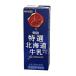  Meiji special selection Hokkaido milk [200ml]×24ps.@ paper pack 200 bulk buying / case sale / yellowtail k Hokkaido milk milk milk ingredient less adjustment free shipping 