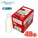 [ этикетка нет ] Meiji R-1 йогурт напиток модель (112ml×6шт.@×8 коробка )48 шт. входит [ прохладный рейс ] питьевой йогурт. . йогурт Meiji Special примерно магазин 