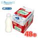 [ этикетка нет ] Meiji R-1 йогурт напиток модель низкий сахар * низкий калории (112ml×6шт.@×8 коробка )48 шт. входит [ прохладный рейс ] питьевой йогурт. . йогурт Meiji Special примерно магазин 