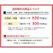 �T���g���[ �U�E�v���~�A���\�[�_ FROM YAMAZAKI 240ml�~24�{���@�r�k�Y�_�����@�Y�_���@�����Y�_�@�V�R���@�Y�_�l �֘A�摜1