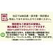 �T���g���[ �U�E�v���~�A���\�[�_ FROM YAMAZAKI 240ml�~24�{���@�r�k�Y�_�����@�Y�_���@�����Y�_�@�V�R���@�Y�_�l �֘A�摜3