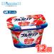  Meiji BVLGARY a йогурт жир .0ju-si- плоды .180g×12 шт / прохладный рейс еда .. йогурт Berry фрукты йогурт 