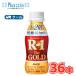  Meiji Pro bio йогурт R-1 напиток модель The GOLD низкий сахар * низкий калории Gold (112g×36шт.@)[ прохладный рейс ] питьевой йогурт. . йогурт Meiji Special примерно магазин 