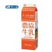 . такой же . индустрия сельское хозяйство . молоко 1000ml×12 шт. входит [ прохладный рейс ] ( Mate - прохладный рейс молочные продукты молоко молоко milk)