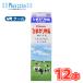  подсолнух . индустрия подсолнух молоко [1000ml×12 шт. входит ] прохладный рейс ( подсолнух . индустрия прохладный рейс молочные продукты молоко milk молоко )