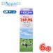  подсолнух . индустрия подсолнух молоко [1000ml×6 шт. входит ] прохладный рейс ( подсолнух . индустрия прохладный рейс молочные продукты молоко milk молоко )