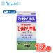  подсолнух . индустрия подсолнух молоко [500ml×12 шт. входит ] прохладный рейс ( подсолнух . индустрия прохладный рейс молочные продукты молоко milk молоко )