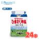  подсолнух . индустрия подсолнух молоко [200ml×24 шт. входит ] прохладный рейс ( подсолнух . индустрия прохладный рейс молочные продукты молоко milk молоко )