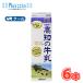  подсолнух . индустрия Kochi. молоко [1000ml×6 шт. входит ] прохладный рейс ( подсолнух . индустрия прохладный рейс молочные продукты молоко milk молоко )