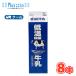  подсолнух . индустрия низкотемпературный стерилизация молоко [1000ml×8 шт. входит ] прохладный рейс ( подсолнух . индустрия прохладный рейс молочные продукты молоко milk молоко )