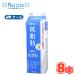  подсолнух . индустрия низкий жир .[1000ml×8 шт. входит ] прохладный рейс ( подсолнух . индустрия прохладный рейс молочные продукты молоко milk молоко )