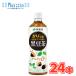 �ɓ��� ������ ���������哤�C�\�t���{�� 600ml�~24�{���k���� ���{�̂��� ������@�哤�@ �C�\�t���{���l