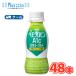  Meiji hemog Robin A1c меры йогурт напиток модель 112g×48шт.@ напиток модель [ прохладный рейс ] функциональность отображать еда 