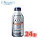  Suntory HYPER ZONe ENERGY ( гипер- Zone Energie ) бутылка жестяная банка Dragon Quest сотрудничество 400ml×24 шт. входит ( энергетический напиток жестяная банка Energie ) Zone 
