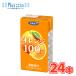 e рубин orange 100% сок [125ml×24 шт. входит ] бумага упаковка (..100% orange orange)