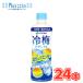 �ɓ��� ��~  (�Ⓚ���p�{�g��) 500g�~24�{�� PET�@�ʏ`�@ �������N�G���_ �M���Ǒ΍�