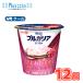  Meiji BVLGARY a йогурт ...... красный .. покрой. яблоко проигрыватель -to110g×12 шт / прохладный рейс еда .. йогурт .. виноград яблоко BVLGARY a