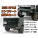 �G�u���C�@���S�����o���iDA17W/V�EDA18V�j�R���v���[�g�O���`�Z�b�g�@plusline�i�v���X���C���j HIGH STYLE�i�n�C�X�^�C���j