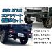 �G�u���C�@���S�����o���iDA17W/V�EDA18V�j�R���v���[�g�O���a�Z�b�g�@plusline�i�v���X���C���j HIGH STYLE�i�n�C�X�^�C���j