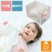 fu. Moco безопасность одеяло s Lee pi-ba колено розовый 5923 DEIGO baby покрывало полотенце сделано в Японии мягкая игрушка одеяло хлопок 100% празднование рождения отметка использование 