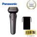 �y�p�i�\�j�b�N ���K�戵�X�z�����_�b�V��PRO 5���n �h�� �����_�b�V��AI+ USB �V�F�[�o�[ �E��� �v���[���g �M�t�g Panasonic ES-L552U-S �`�^���V���o�[