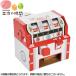 ���[���֑������� �i�{�[�� �������� �n�R�� WOW �X���b�g�}�V�[�� 4560 �_���{�[���H�� �y�[�p�[�N���t�g �L�b�g �m�� �}�H ���� �q�� �v���[���g